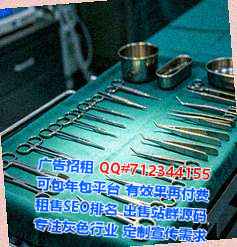 京族供卵婚庆工作室